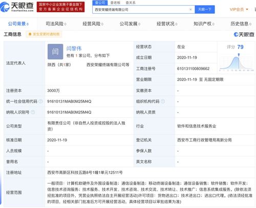 探索網(wǎng)絡設備開發(fā) 從概念到實現(xiàn)的全面解析