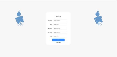 基于Django的Python購物商城畢業(yè)設計與實現(xiàn)——以鋼筆展銷與網(wǎng)絡設備銷售為例